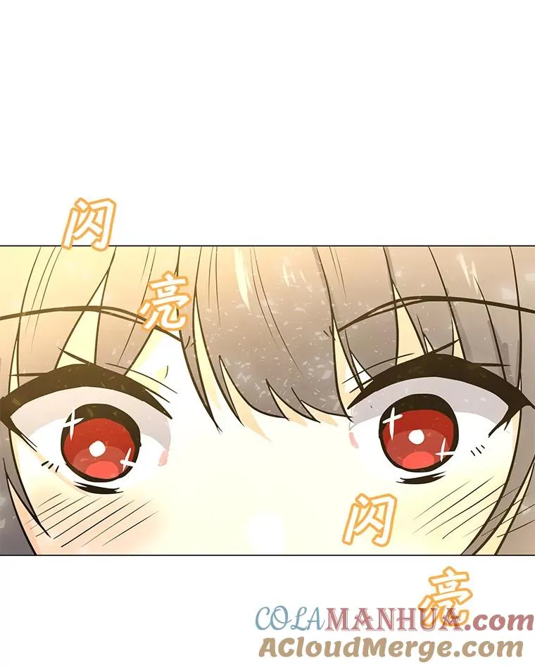 46.能力拍卖 第81页