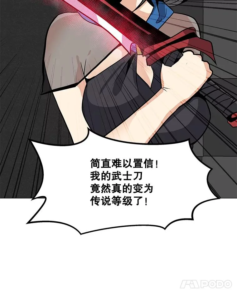 46.能力拍卖 第83页