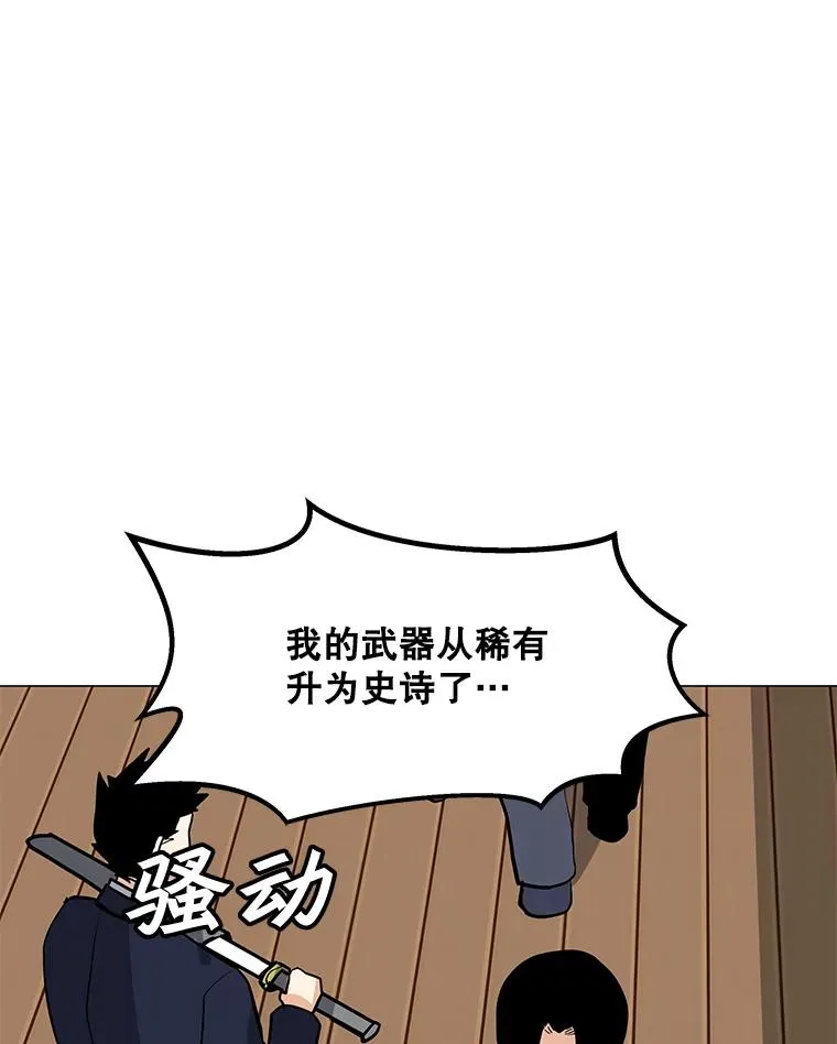 46.能力拍卖 第84页
