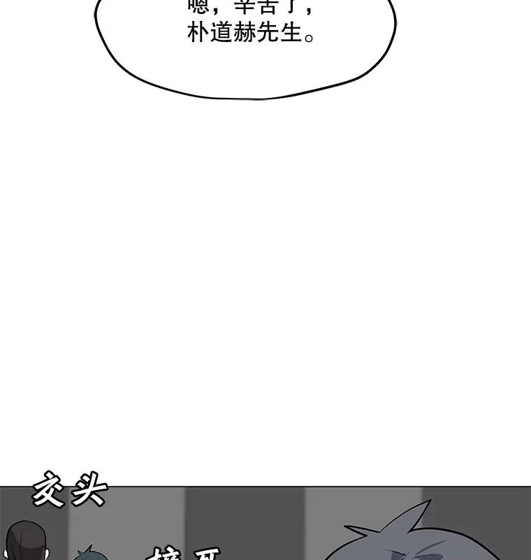 46.能力拍卖 第88页