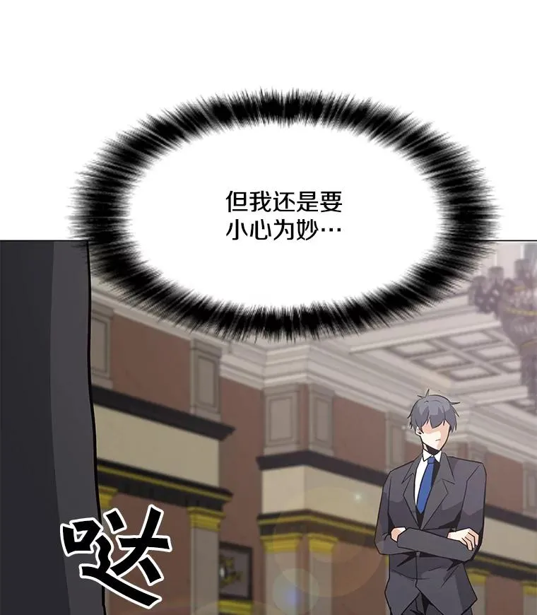 46.能力拍卖 第96页