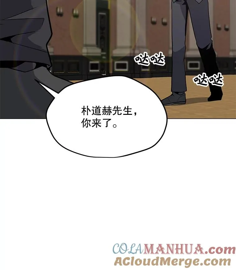 46.能力拍卖 第97页
