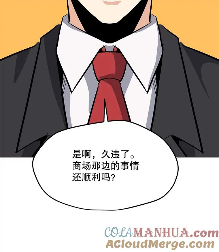 46.能力拍卖 第101页
