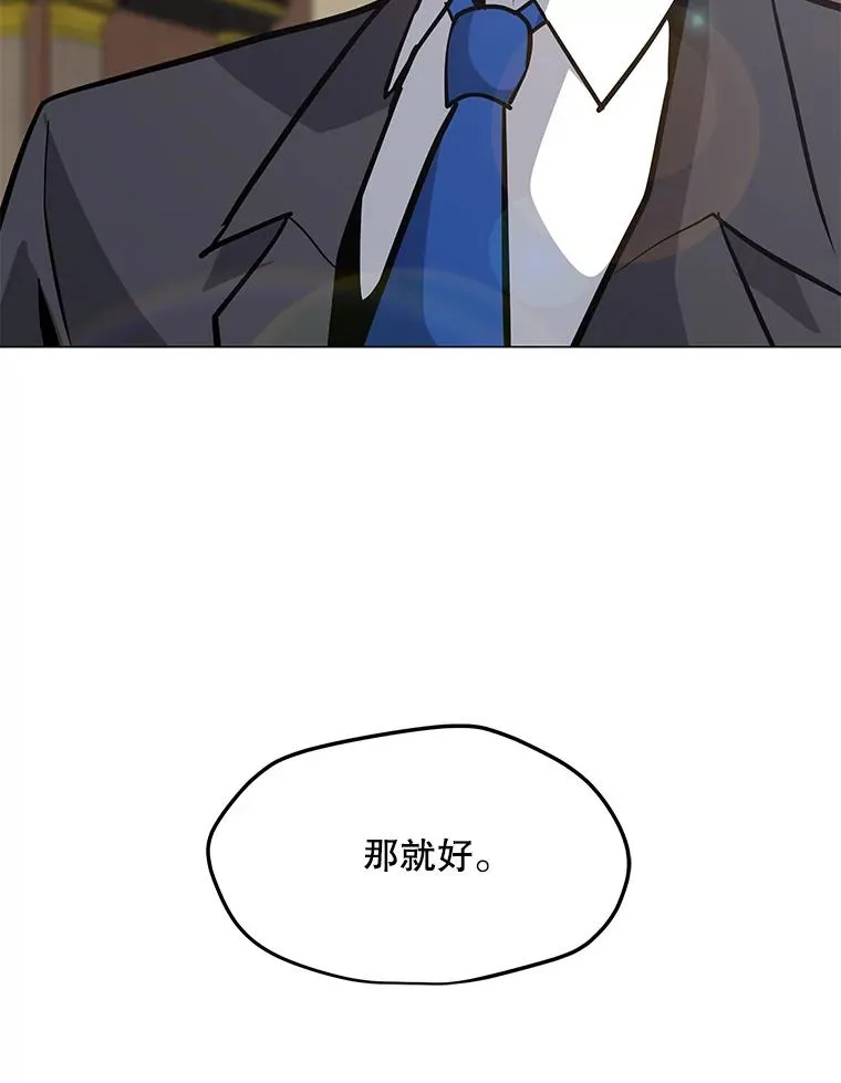 46.能力拍卖 第103页