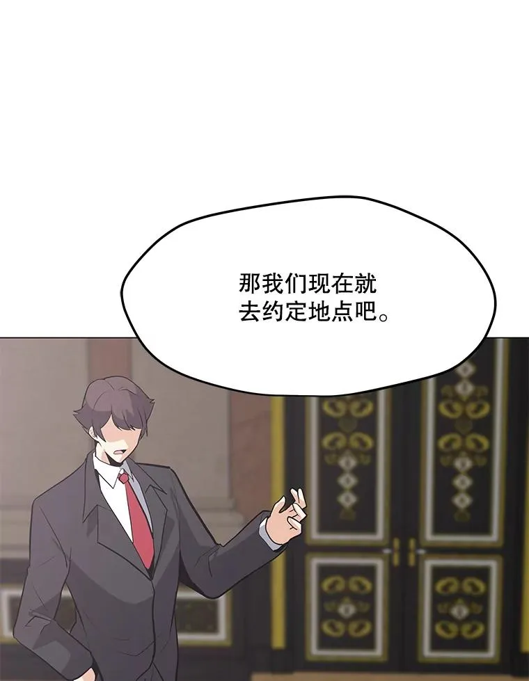 46.能力拍卖 第104页