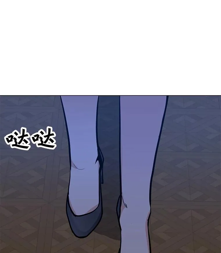46.能力拍卖 第106页