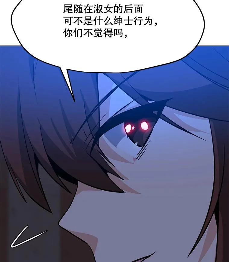 46.能力拍卖 第110页