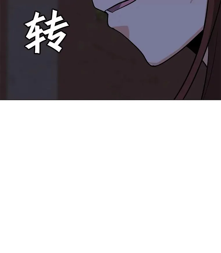 46.能力拍卖 第111页