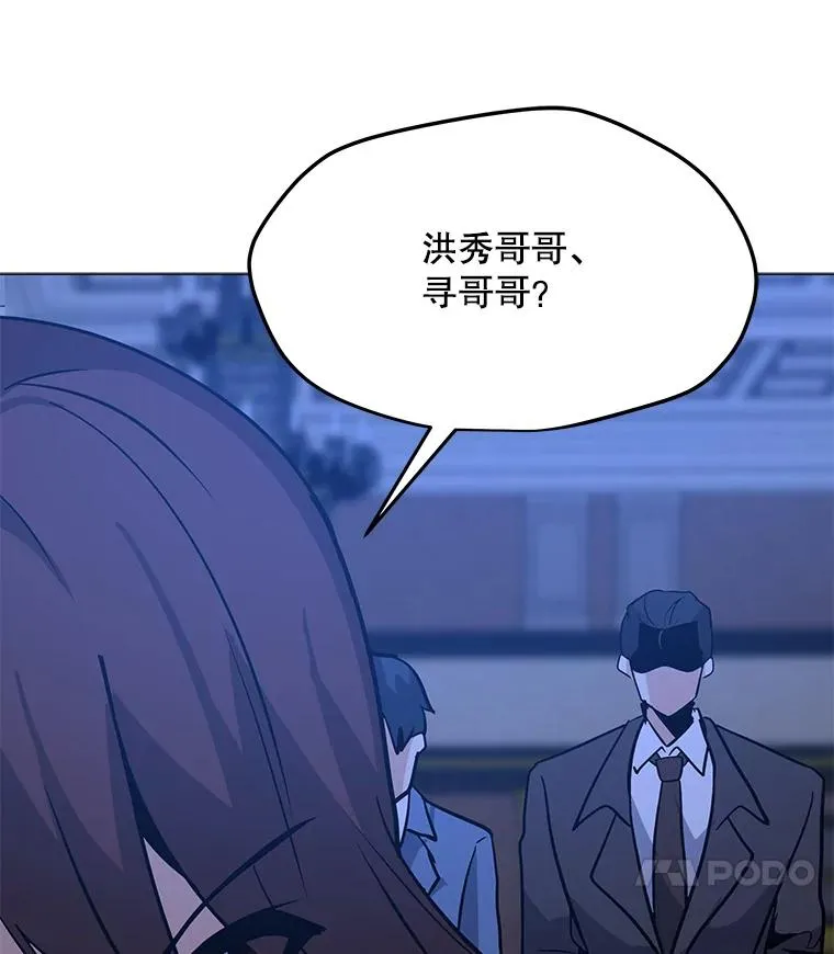 46.能力拍卖 第112页
