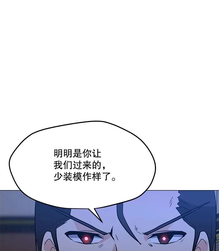 46.能力拍卖 第114页