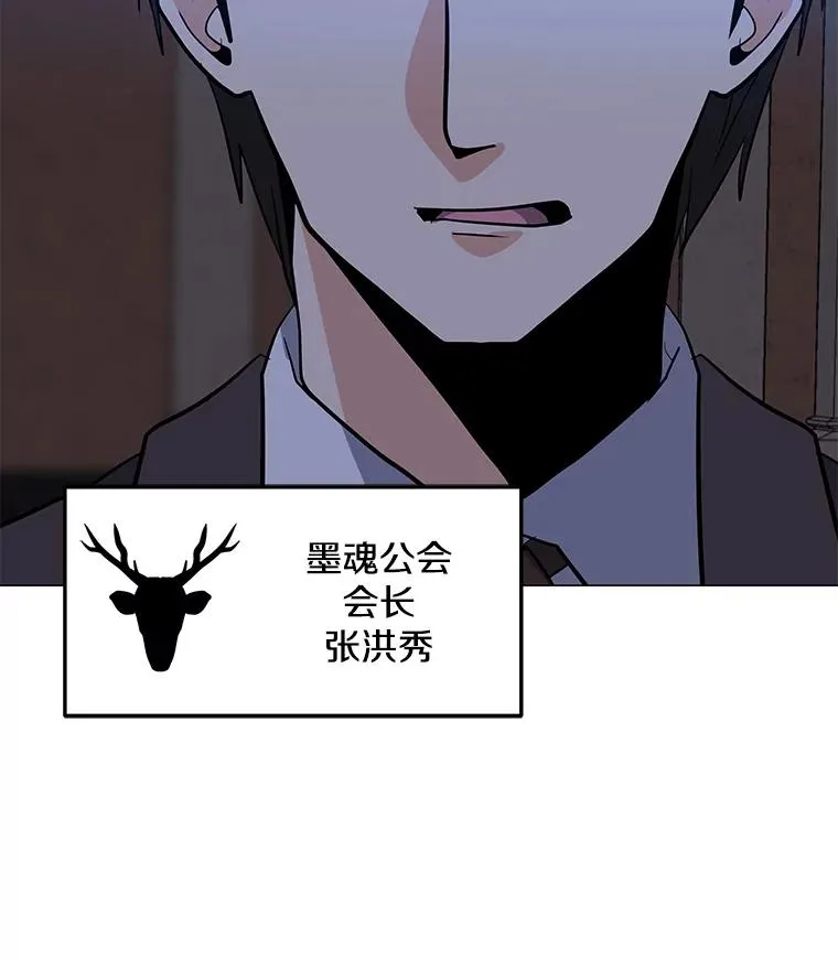 46.能力拍卖 第115页