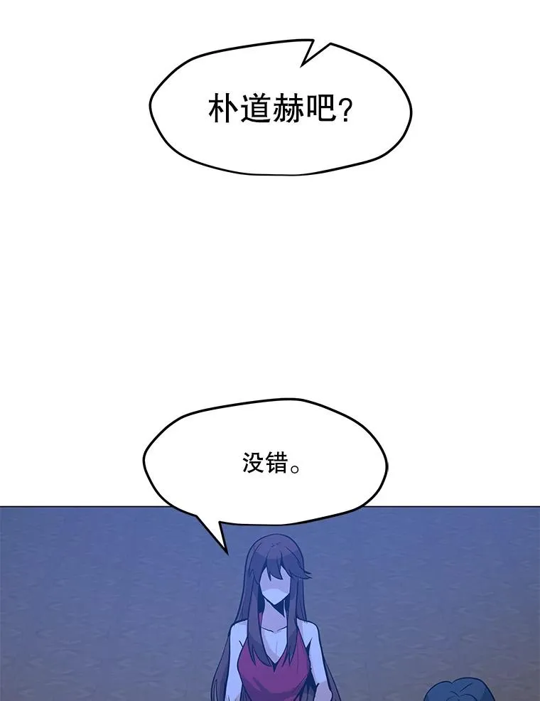 46.能力拍卖 第118页