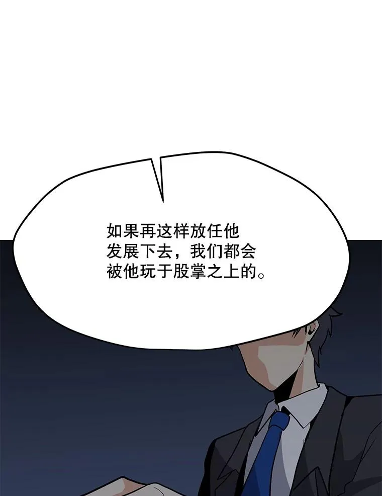 46.能力拍卖 第122页