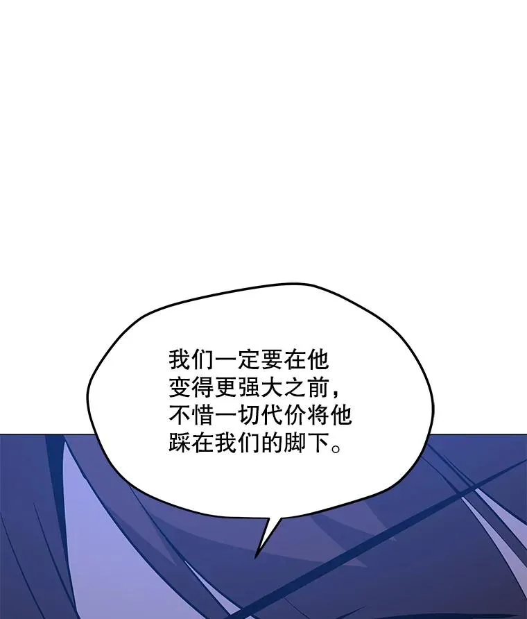 46.能力拍卖 第124页