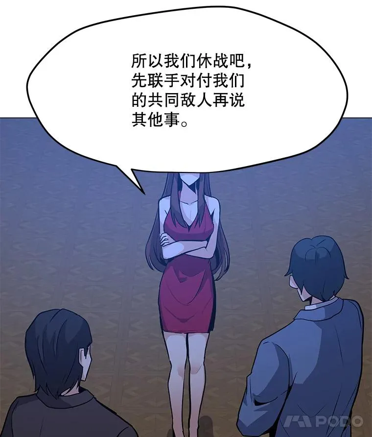 46.能力拍卖 第126页