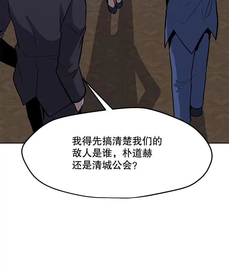 46.能力拍卖 第127页