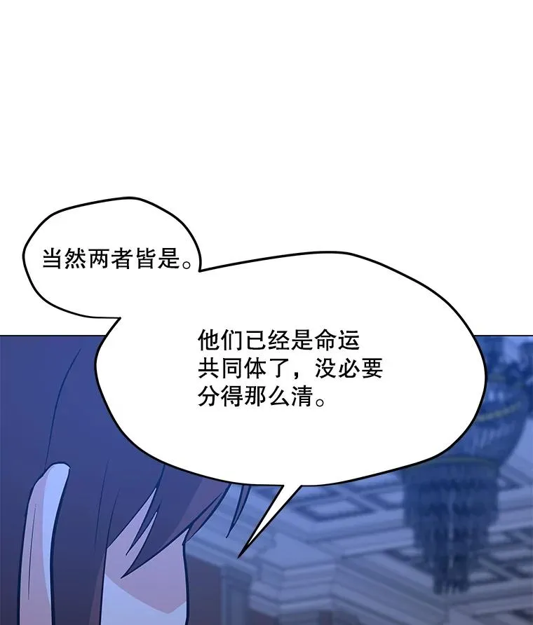 46.能力拍卖 第128页