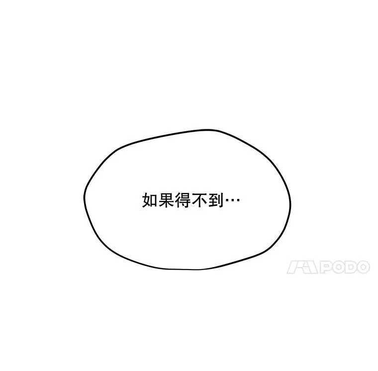 46.能力拍卖 第130页