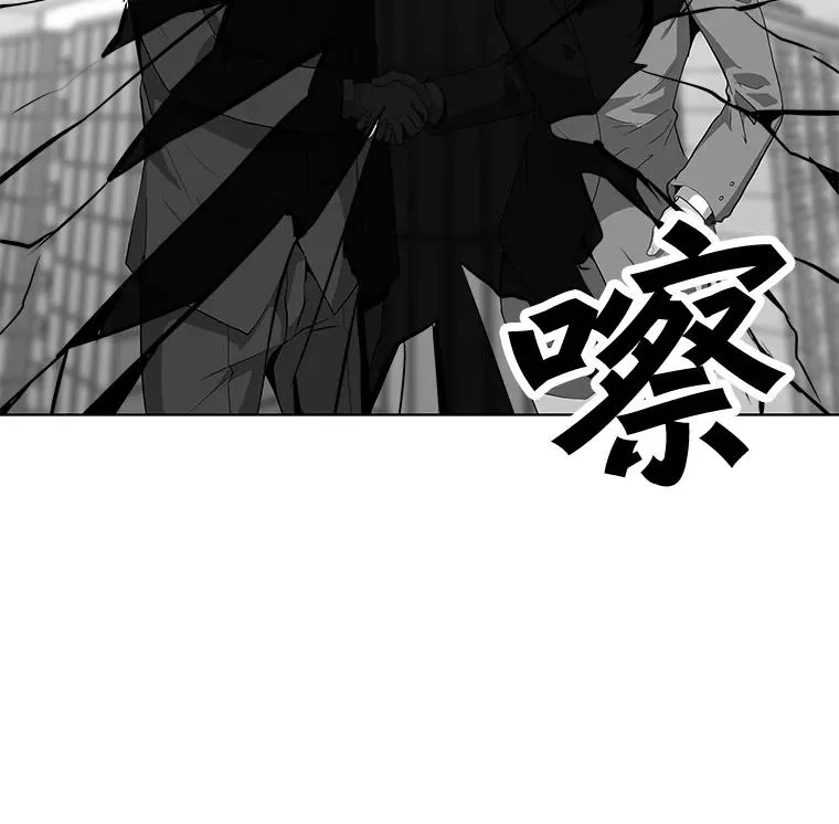 46.能力拍卖 第132页