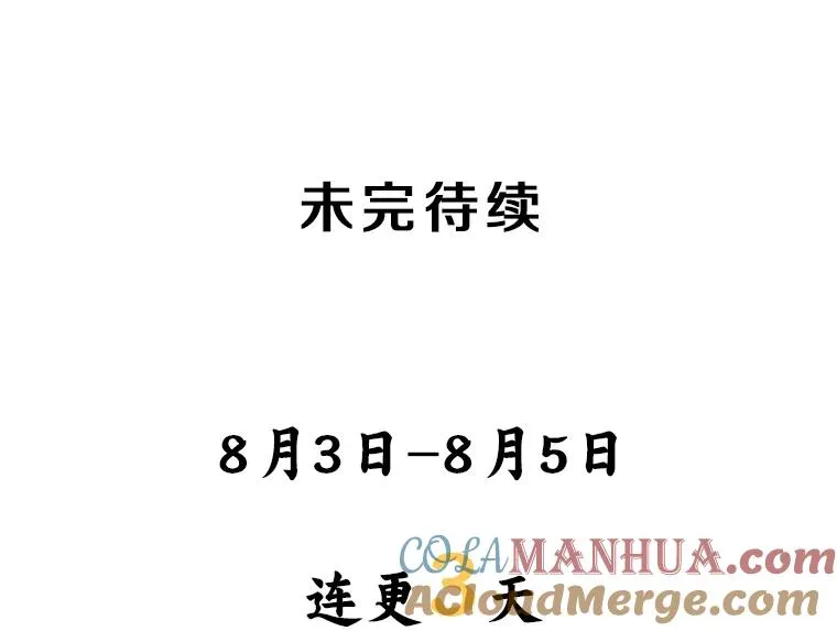 46.能力拍卖 第133页