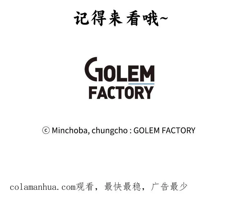 46.能力拍卖 第134页