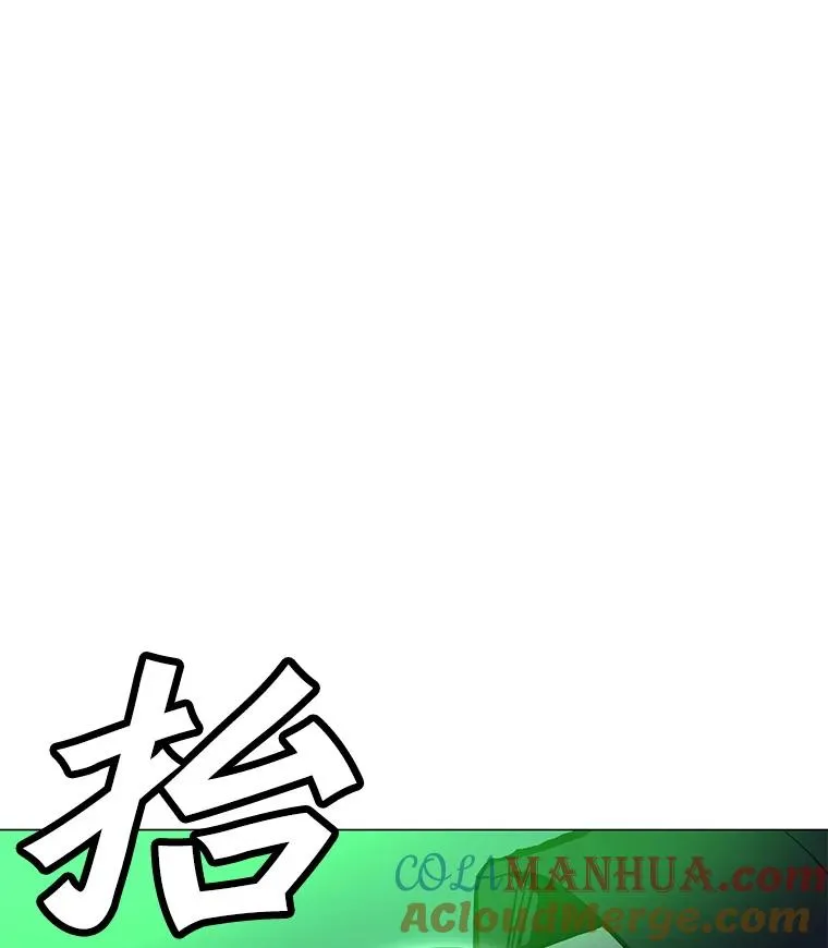 47.非公开地下城 第5页