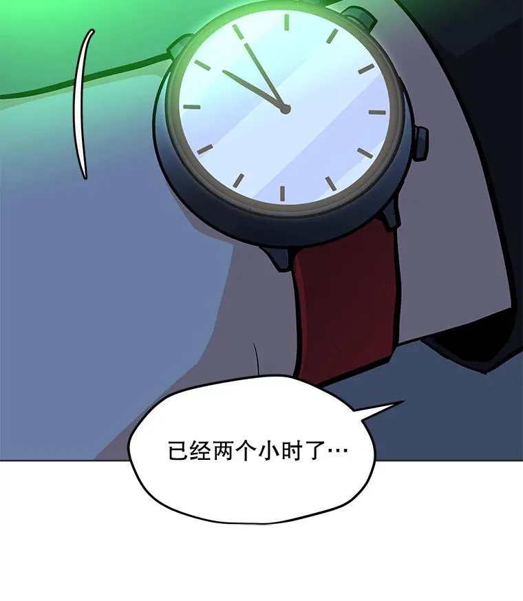 47.非公开地下城 第6页
