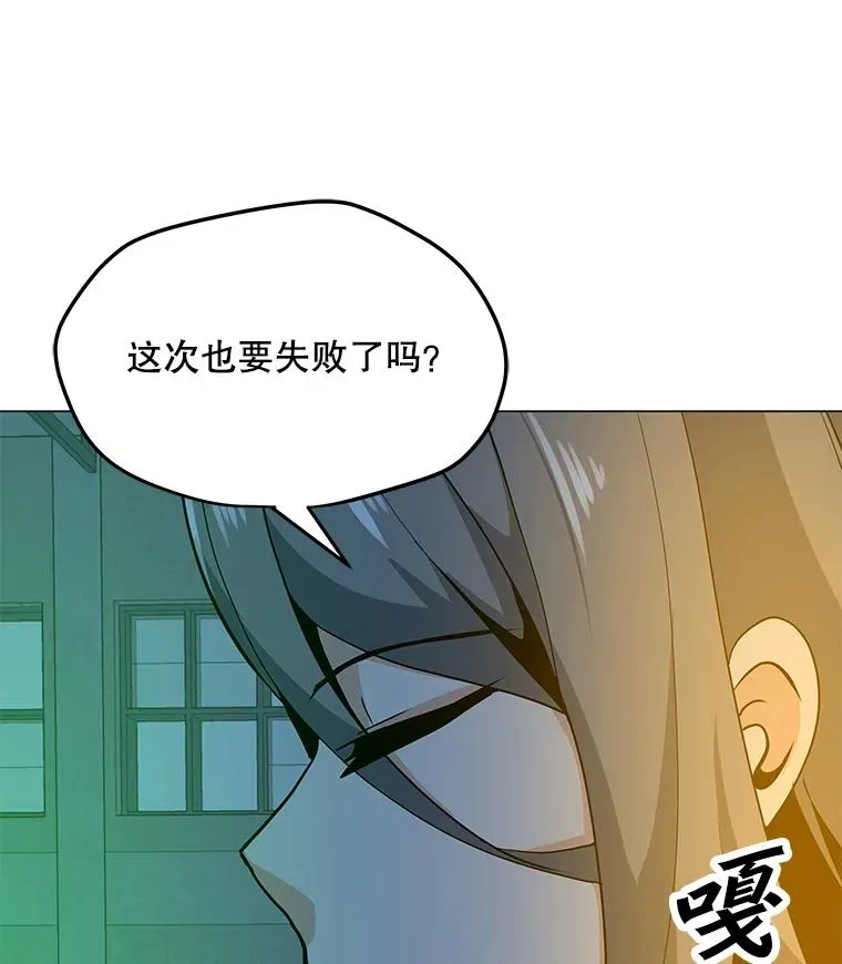 47.非公开地下城 第7页