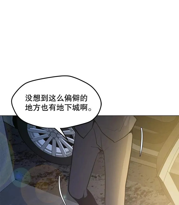 47.非公开地下城 第11页
