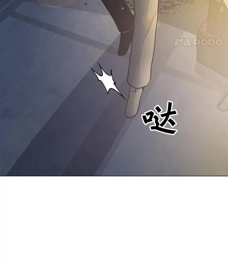 47.非公开地下城 第12页