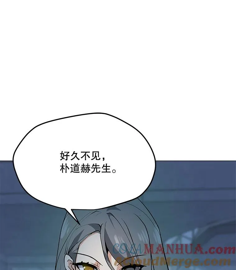 47.非公开地下城 第17页