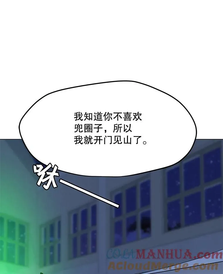 47.非公开地下城 第21页