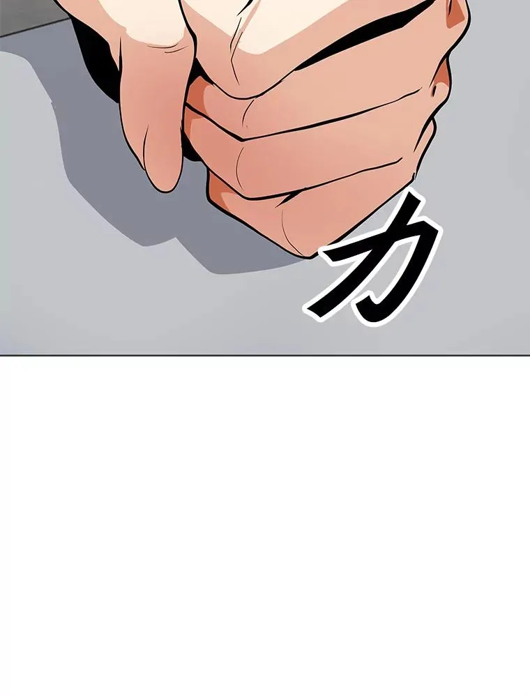 47.非公开地下城 第36页