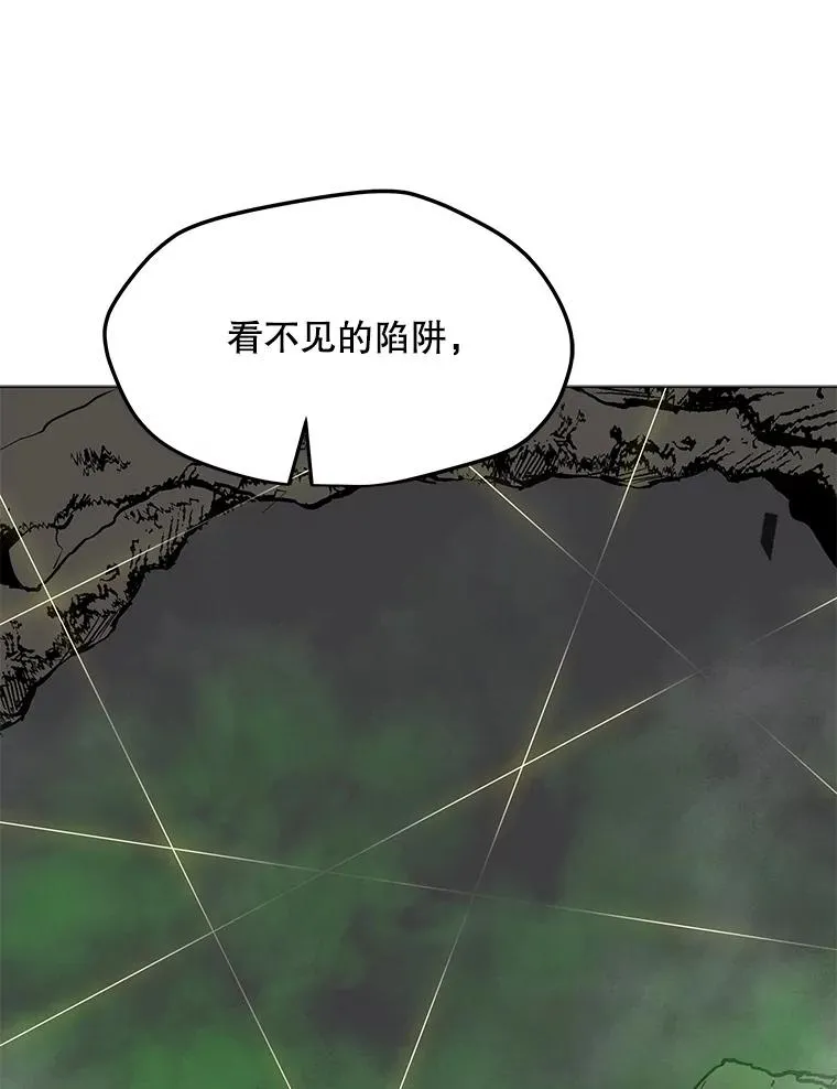 47.非公开地下城 第43页