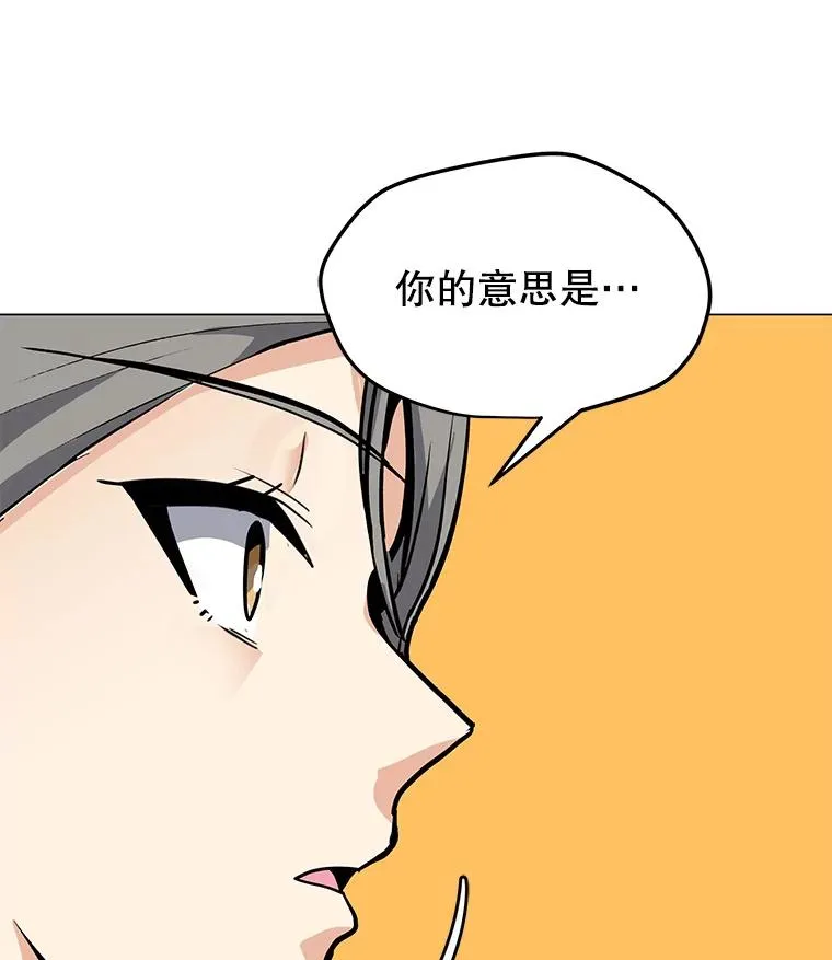 47.非公开地下城 第55页