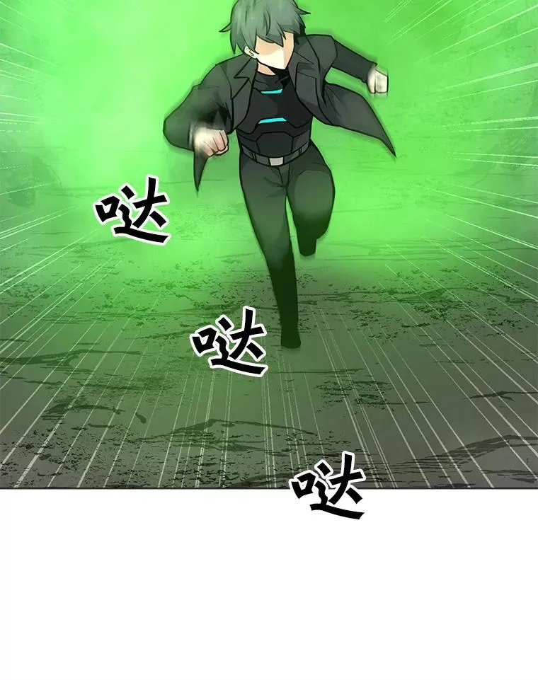 47.非公开地下城 第88页