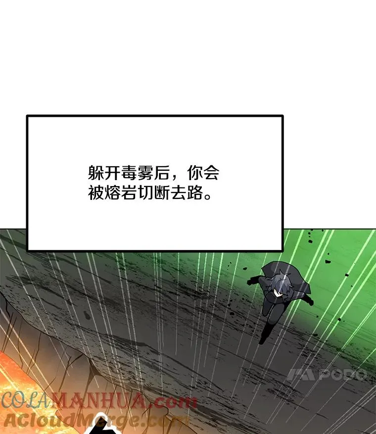 47.非公开地下城 第89页