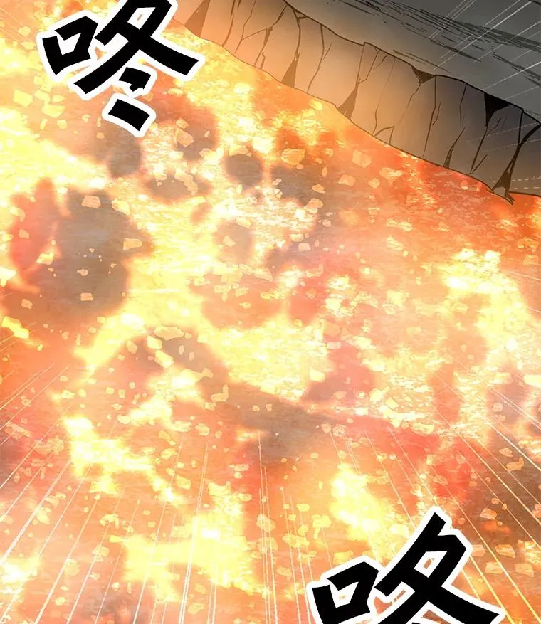 47.非公开地下城 第90页