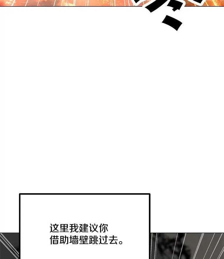 47.非公开地下城 第91页