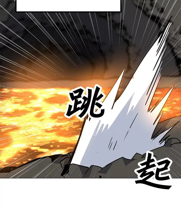 47.非公开地下城 第92页