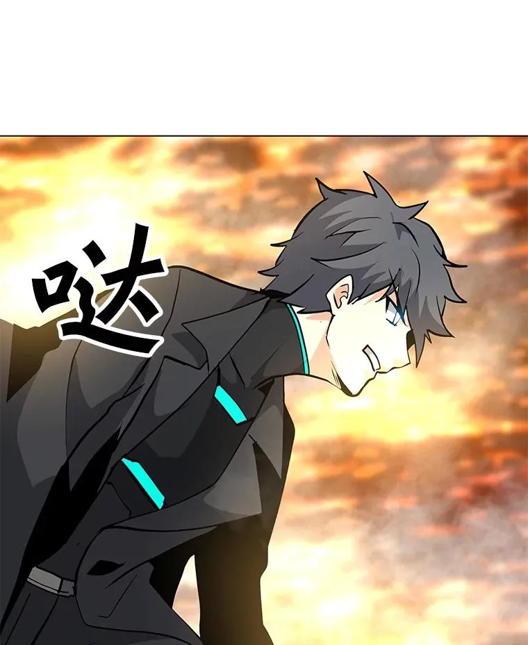 47.非公开地下城 第96页
