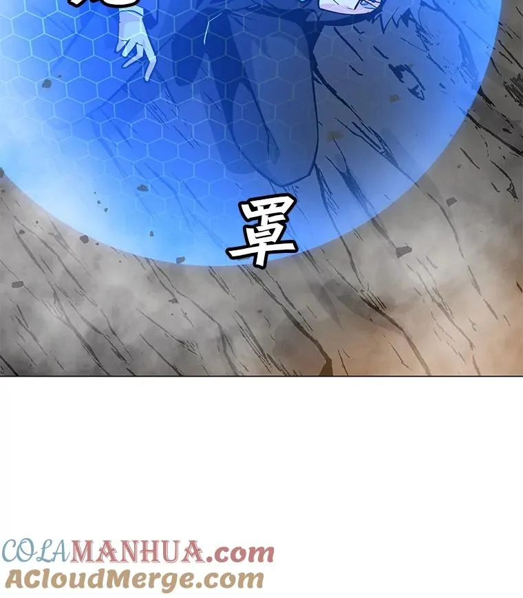 47.非公开地下城 第105页
