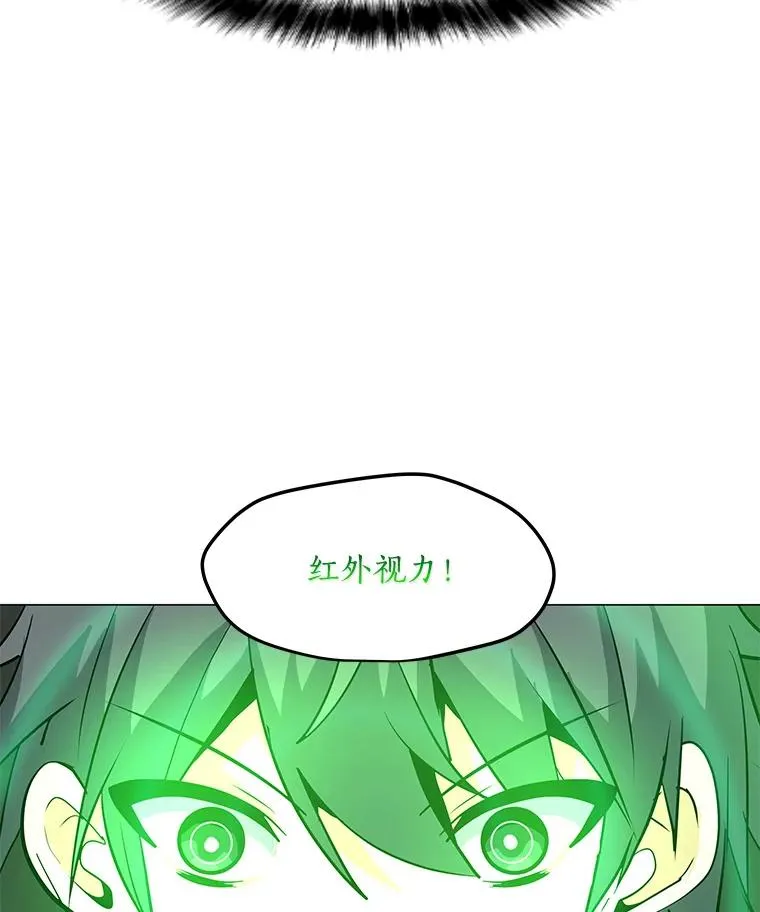 47.非公开地下城 第116页