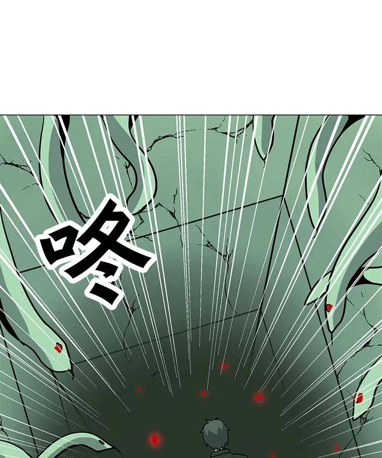 47.非公开地下城 第118页