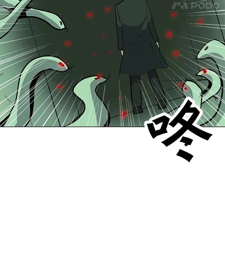 47.非公开地下城 第119页