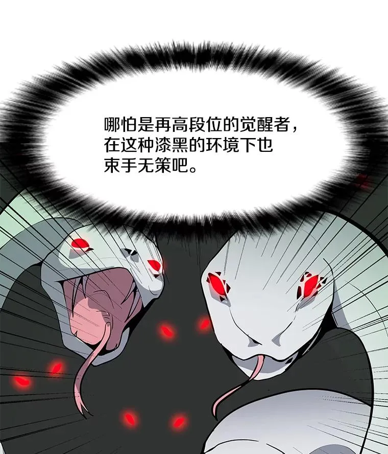 47.非公开地下城 第120页