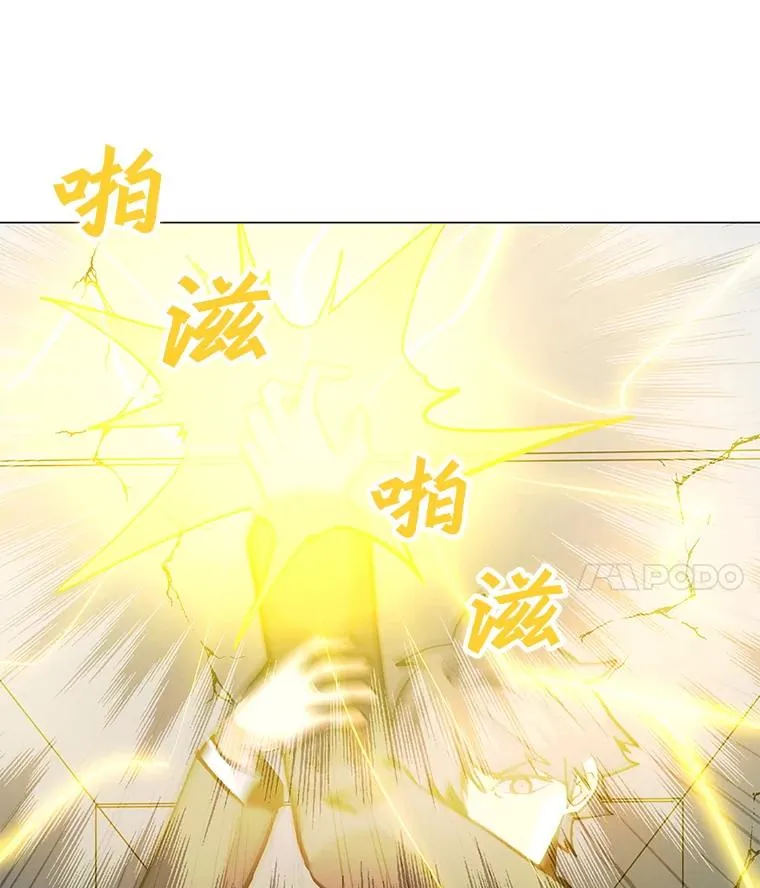 47.非公开地下城 第122页