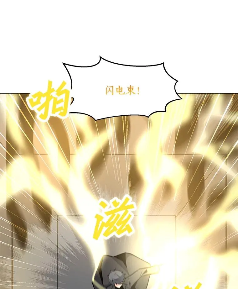 47.非公开地下城 第124页