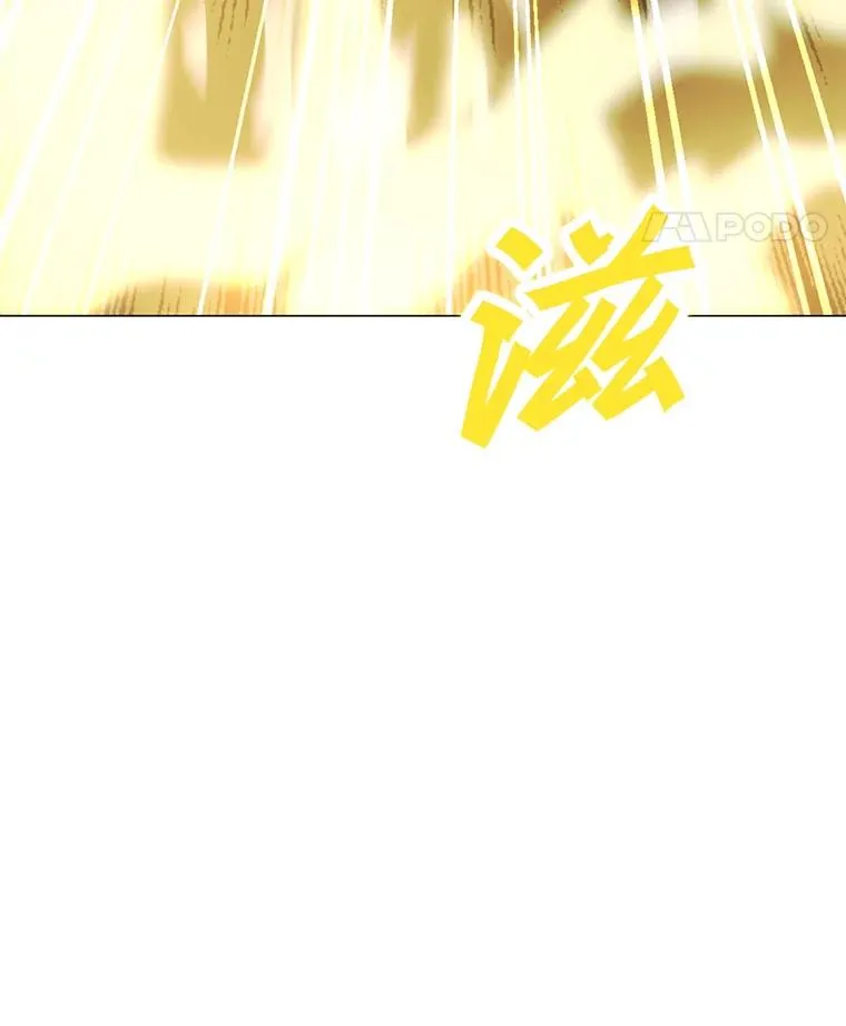 47.非公开地下城 第126页