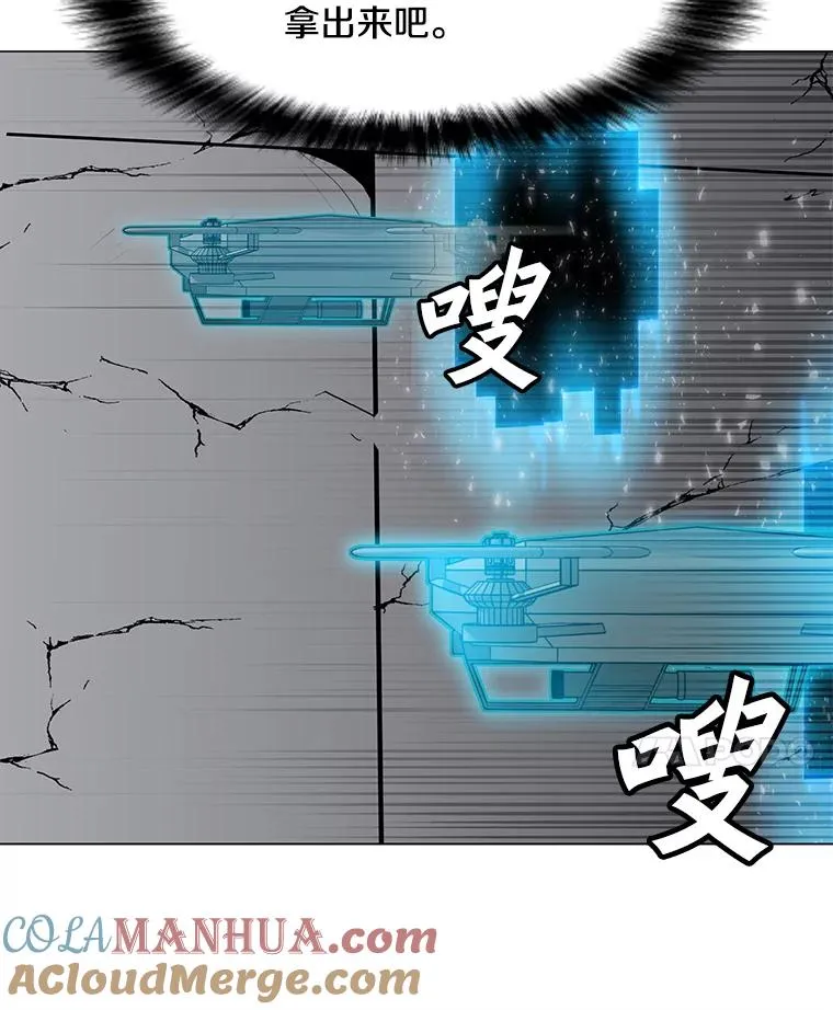 47.非公开地下城 第129页